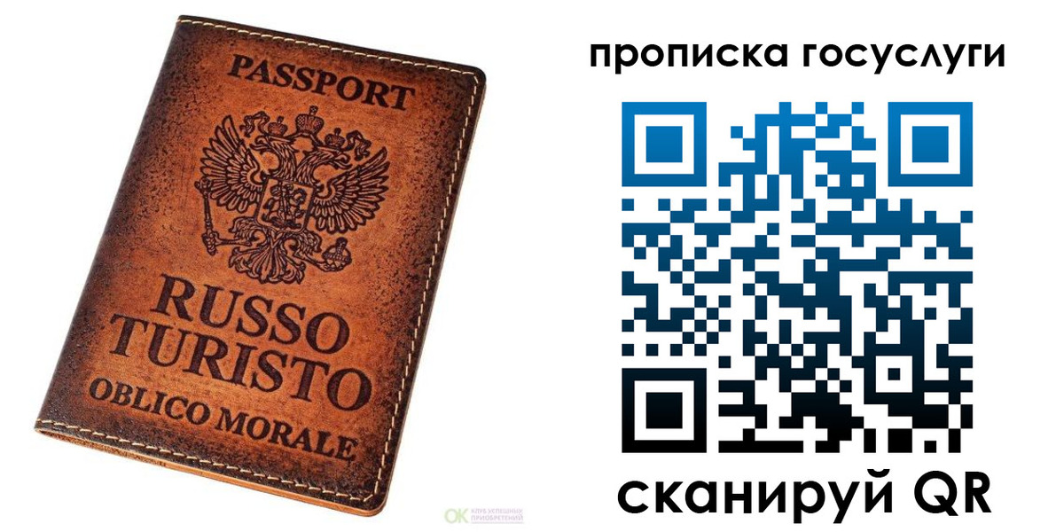 пропишу в квартире в Чайковском