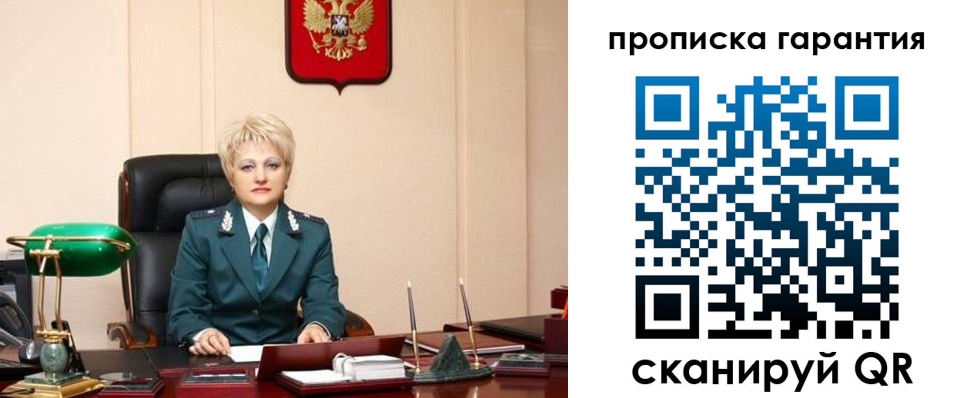 прописка от собственника в Чайковском