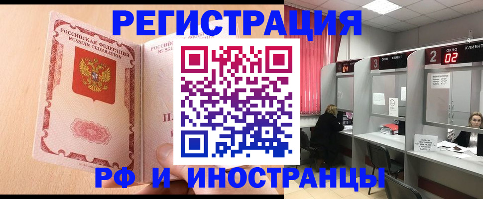 регистрация в Чайковском