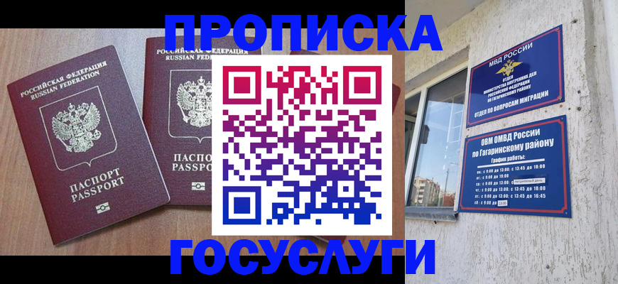 найти адрес прописки в Чайковском