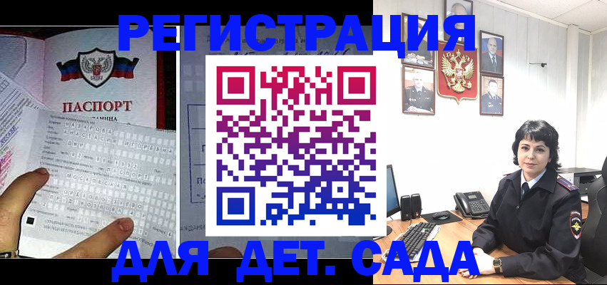 прописка от собственника в Чайковском