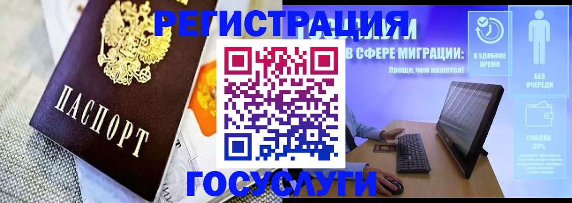 прописка поиск в Чайковском